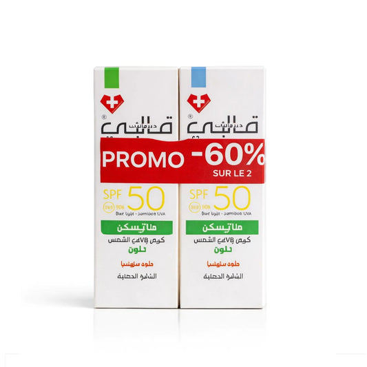 GALBY DERMATECH MATISKIN CRÈME SOLAIRE TEINTÉE SPF 50+ – PACK DE 2